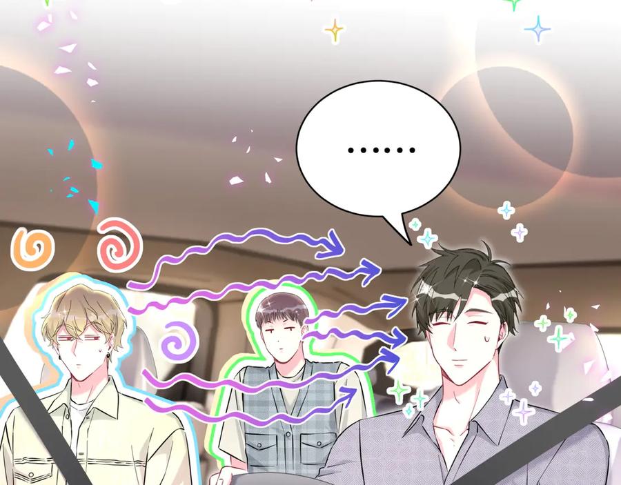 第282话暴殄天物啊！-哪里来的大宝贝-闻人鸟事多+无限作业+弥吉（第8张）