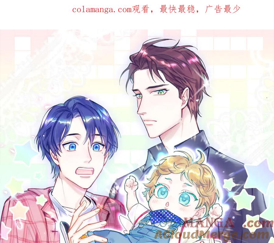 第283话你该工作了-哪里来的大宝贝-闻人鸟事多+无限作业+弥吉（第1张）