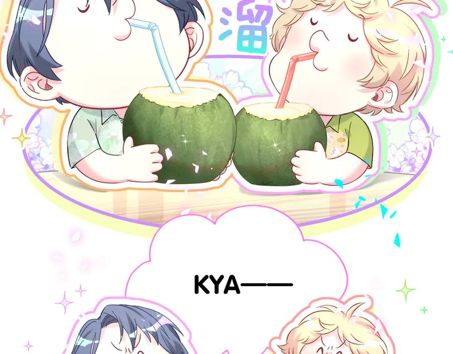 第283话你该工作了-哪里来的大宝贝-闻人鸟事多+无限作业+弥吉（第6张）