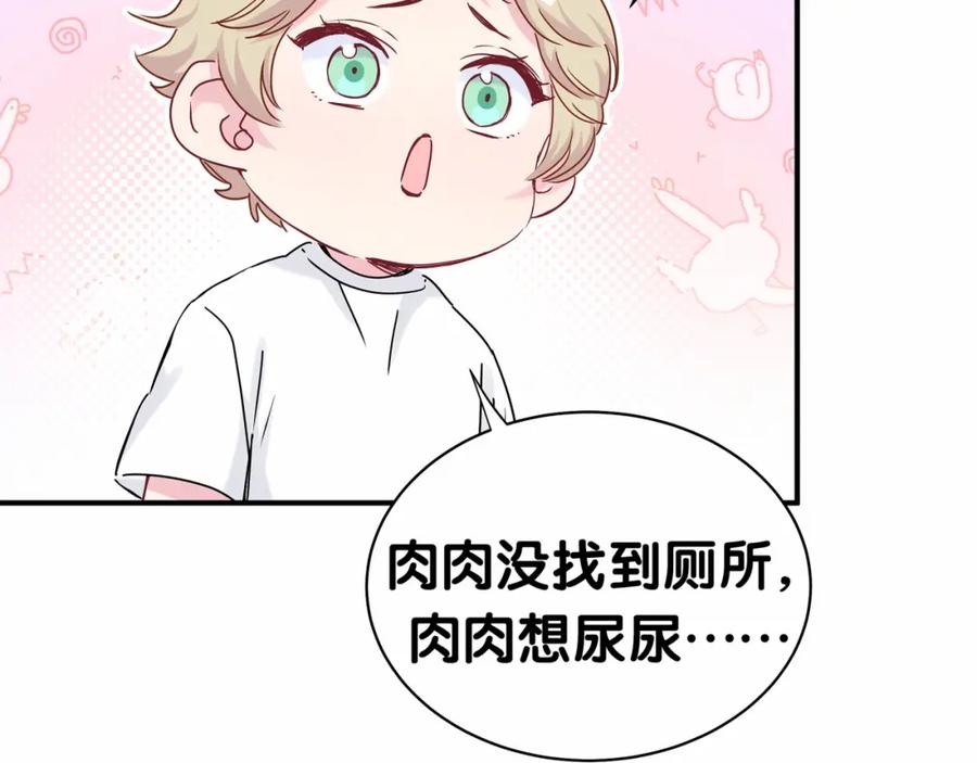 第28话男人的嘴，骗人的鬼-哪里来的大宝贝-闻人鸟事多+无限作业+弥吉（第10张）