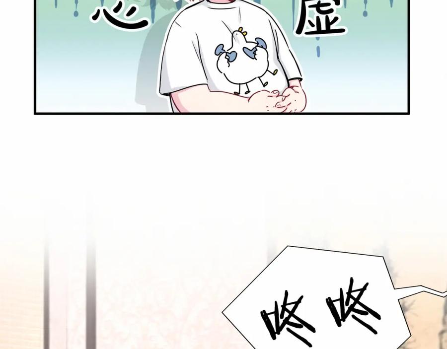 第28话男人的嘴，骗人的鬼-哪里来的大宝贝-闻人鸟事多+无限作业+弥吉（第15张）