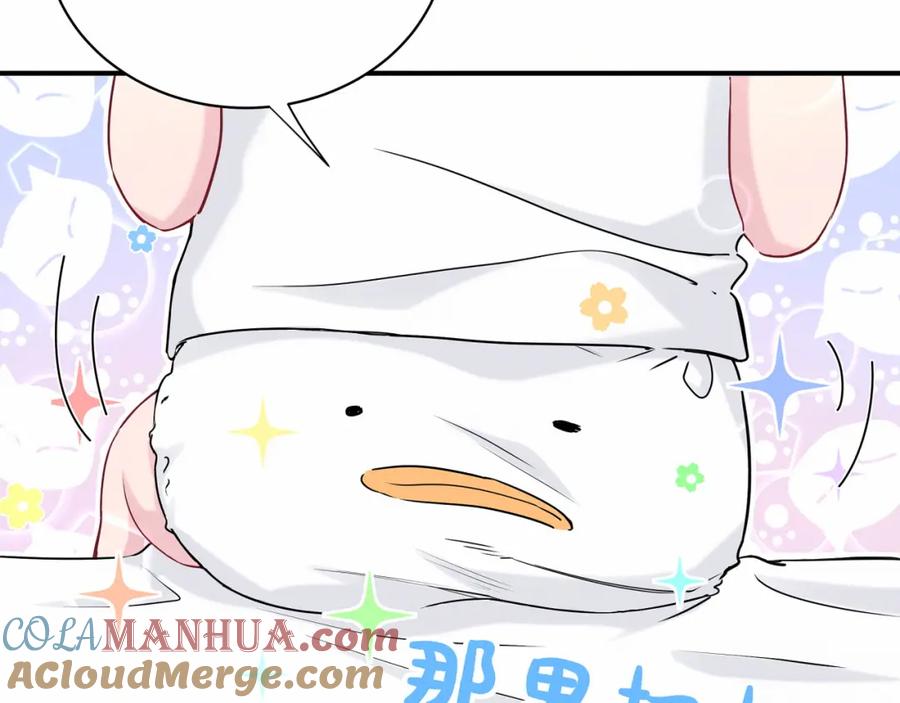 第28话男人的嘴，骗人的鬼-哪里来的大宝贝-闻人鸟事多+无限作业+弥吉（第5张）