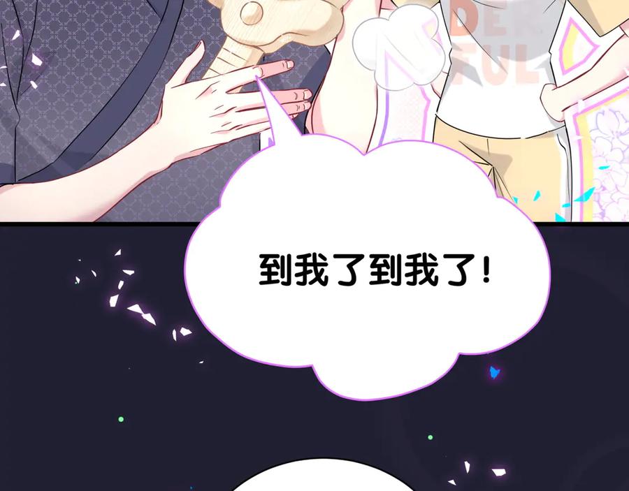 第285话大头会叫人啦~-哪里来的大宝贝-闻人鸟事多+无限作业+弥吉（第18张）