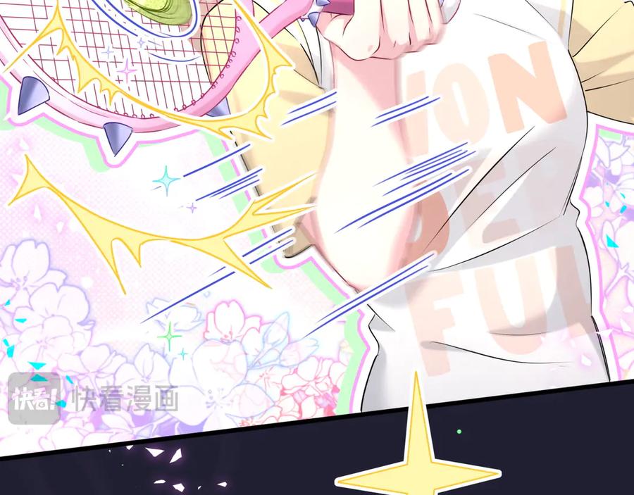 第285话大头会叫人啦~-哪里来的大宝贝-闻人鸟事多+无限作业+弥吉（第11张）