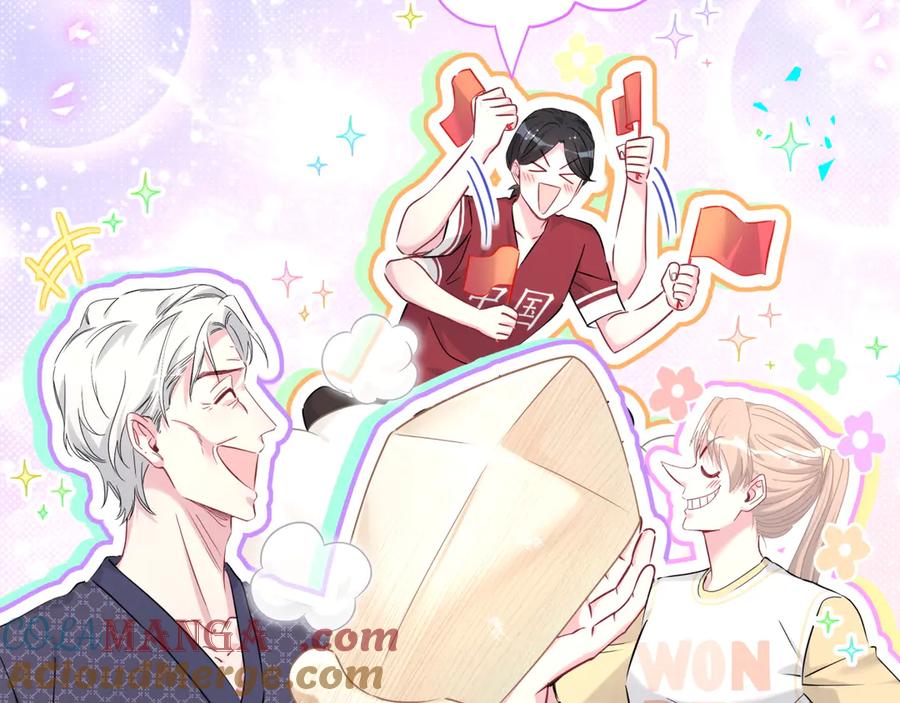 第285话大头会叫人啦~-哪里来的大宝贝-闻人鸟事多+无限作业+弥吉（第17张）