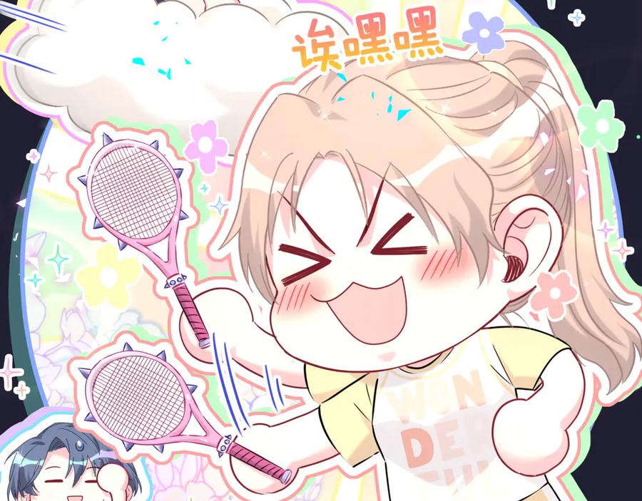 第285话大头会叫人啦~-哪里来的大宝贝-闻人鸟事多+无限作业+弥吉（第15张）