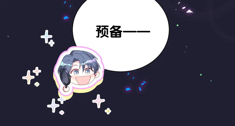 第285话大头会叫人啦~-哪里来的大宝贝-闻人鸟事多+无限作业+弥吉（第19张）