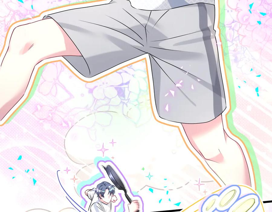 第285话大头会叫人啦~-哪里来的大宝贝-闻人鸟事多+无限作业+弥吉（第7张）