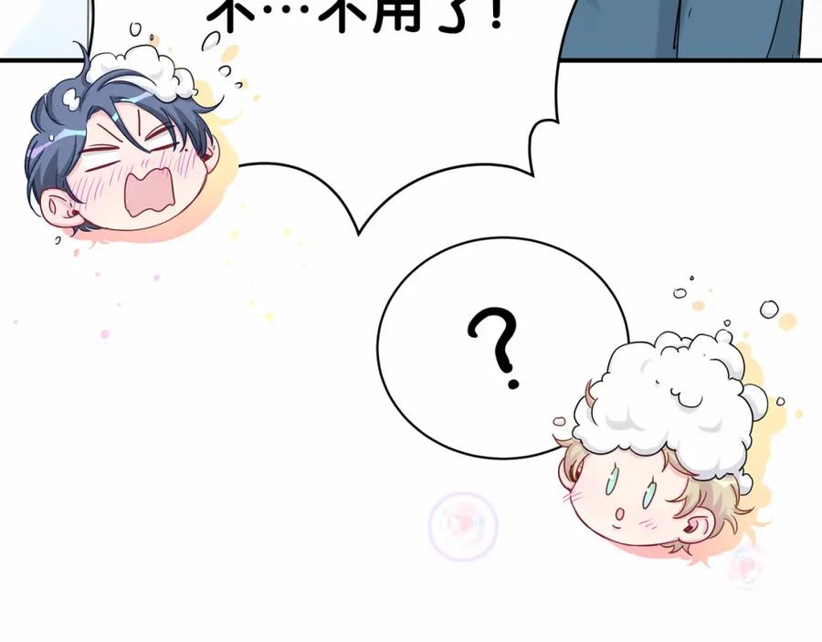 番外新年特别篇！-哪里来的大宝贝-闻人鸟事多+无限作业+弥吉（第18张）