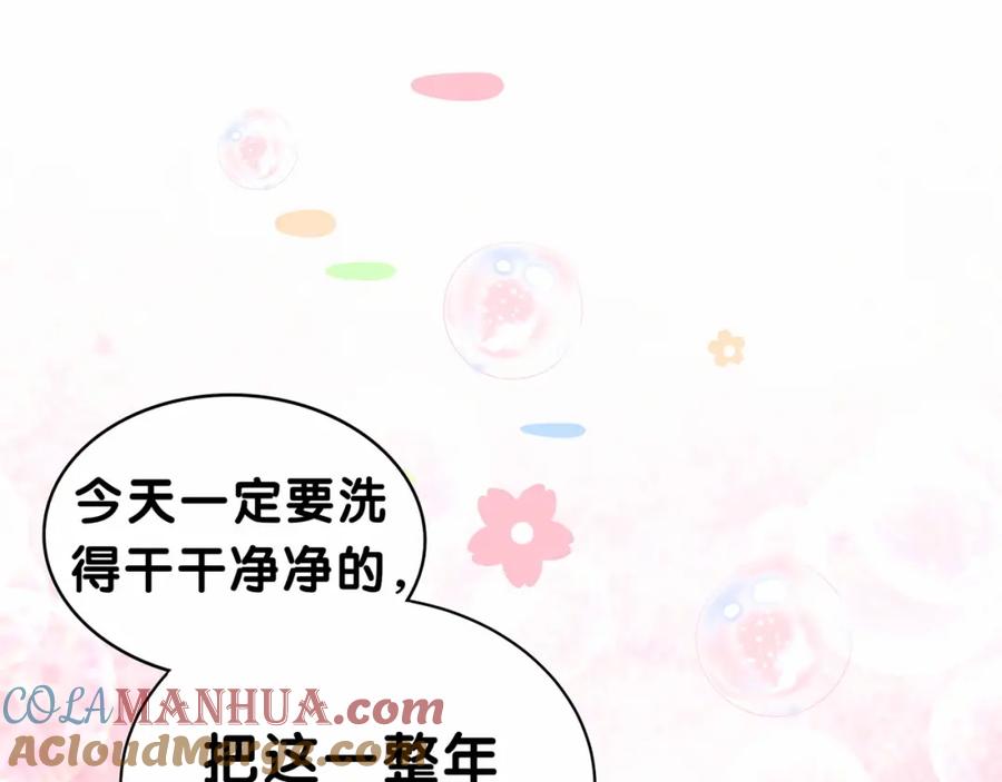 番外新年特别篇！-哪里来的大宝贝-闻人鸟事多+无限作业+弥吉（第13张）