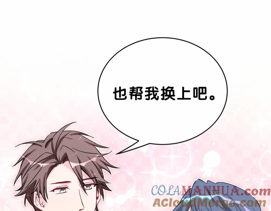 番外新年特别篇！-哪里来的大宝贝-闻人鸟事多+无限作业+弥吉（第37张）