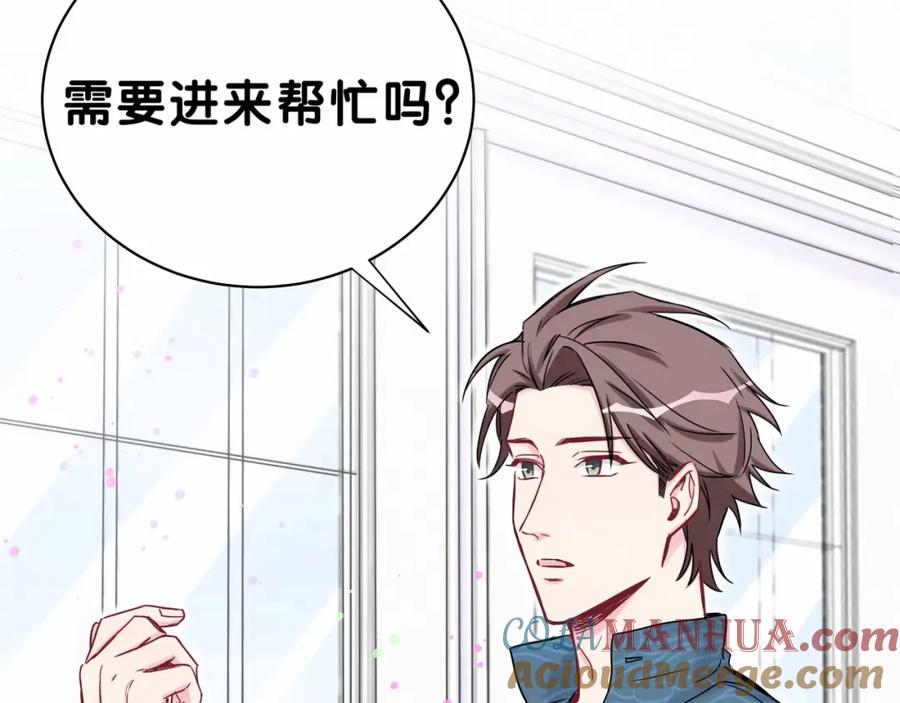 番外新年特别篇！-哪里来的大宝贝-闻人鸟事多+无限作业+弥吉（第16张）