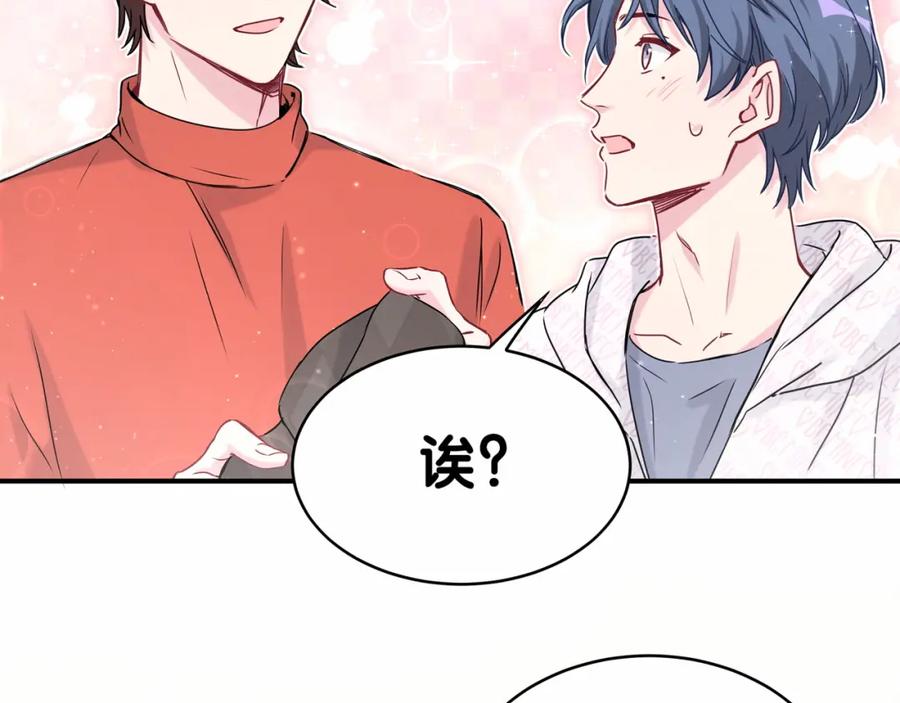 番外新年特别篇！-哪里来的大宝贝-闻人鸟事多+无限作业+弥吉（第38张）