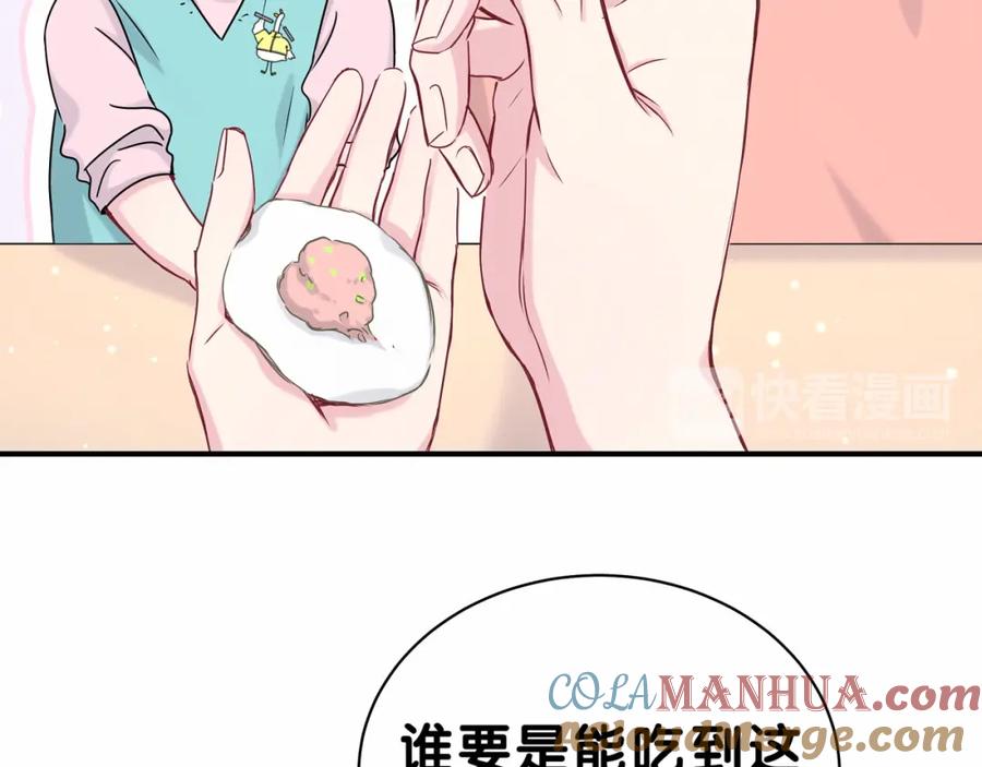 番外新年特别篇！-哪里来的大宝贝-闻人鸟事多+无限作业+弥吉（第22张）