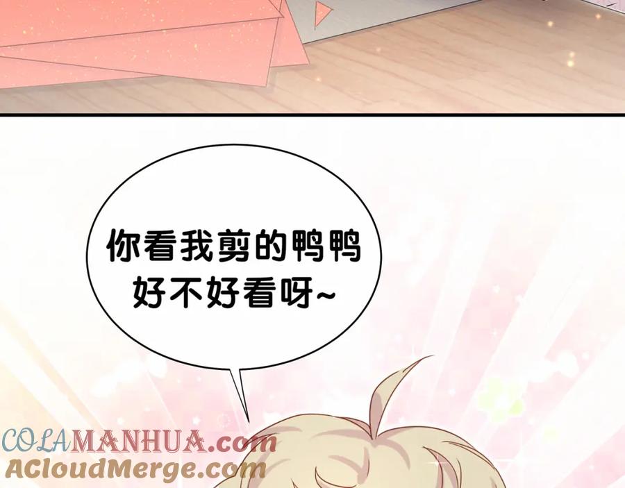 番外新年特别篇！-哪里来的大宝贝-闻人鸟事多+无限作业+弥吉（第4张）