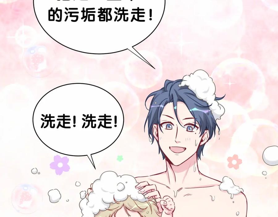 番外新年特别篇！-哪里来的大宝贝-闻人鸟事多+无限作业+弥吉（第14张）