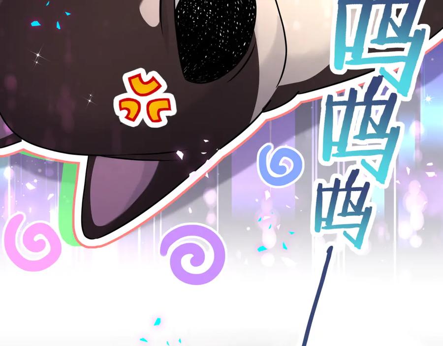 第297话你没发现自己偏心么-哪里来的大宝贝-闻人鸟事多+无限作业+弥吉（第8张）