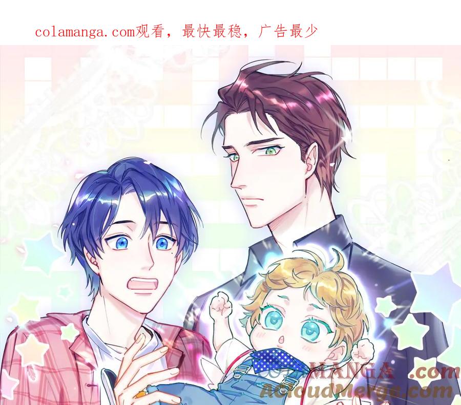 第297话你没发现自己偏心么-哪里来的大宝贝-闻人鸟事多+无限作业+弥吉（第1张）