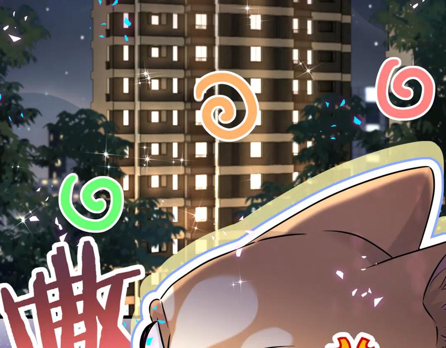 第297话你没发现自己偏心么-哪里来的大宝贝-闻人鸟事多+无限作业+弥吉（第6张）