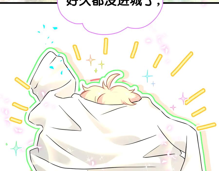 第299话进城打猎-哪里来的大宝贝-闻人鸟事多+无限作业+弥吉（第7张）