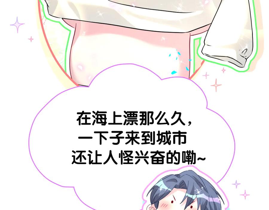 第299话进城打猎-哪里来的大宝贝-闻人鸟事多+无限作业+弥吉（第8张）