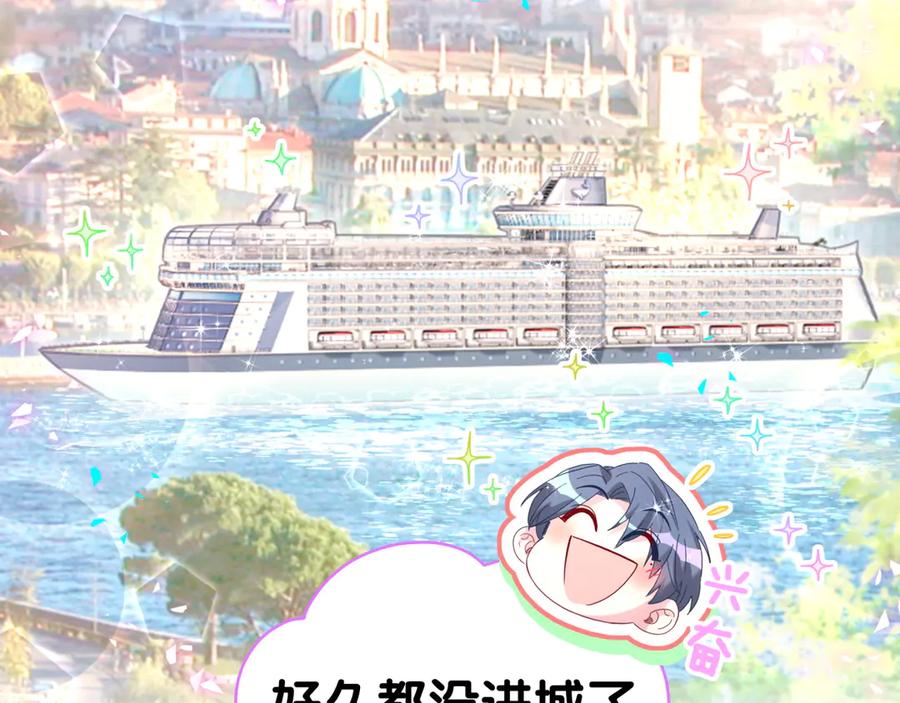 第299话进城打猎-哪里来的大宝贝-闻人鸟事多+无限作业+弥吉（第6张）
