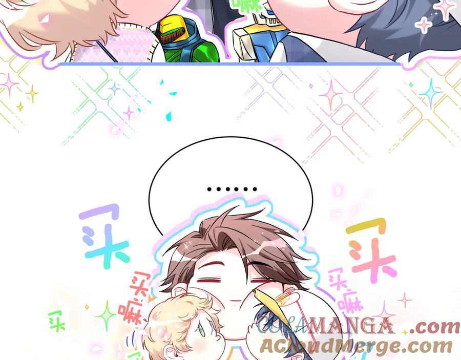 第301话我那么多人呢？-哪里来的大宝贝-闻人鸟事多+无限作业+弥吉（第17张）