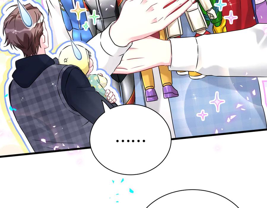 第301话我那么多人呢？-哪里来的大宝贝-闻人鸟事多+无限作业+弥吉（第8张）