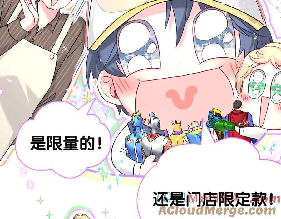 第301话我那么多人呢？-哪里来的大宝贝-闻人鸟事多+无限作业+弥吉（第13张）