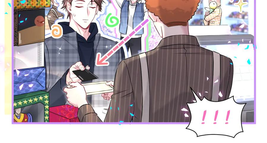 第301话我那么多人呢？-哪里来的大宝贝-闻人鸟事多+无限作业+弥吉（第20张）