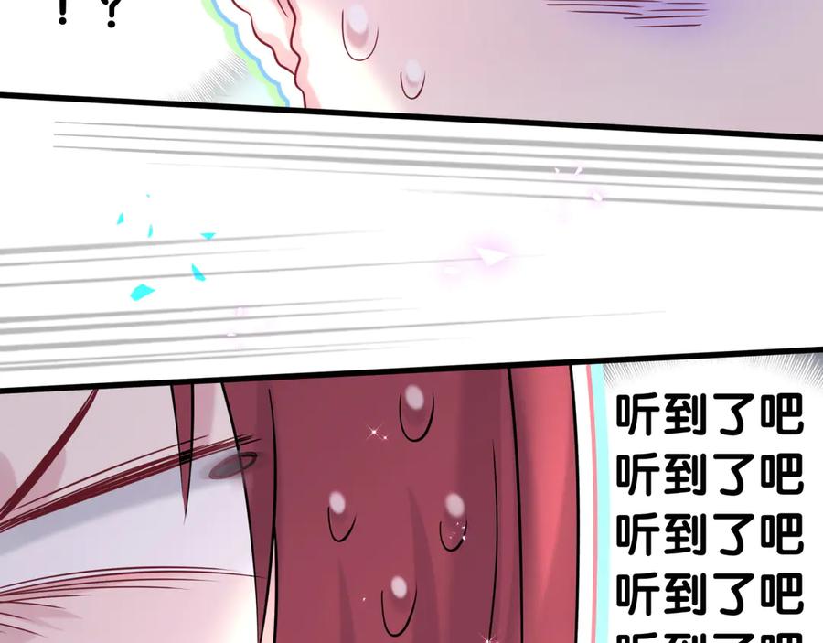 第308话到底听没听见啊？-哪里来的大宝贝-闻人鸟事多+无限作业+弥吉（第8张）