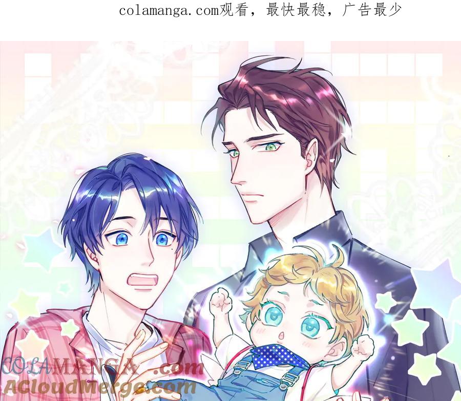 第309话迷人的小土豆-哪里来的大宝贝-闻人鸟事多+无限作业+弥吉（第1张）