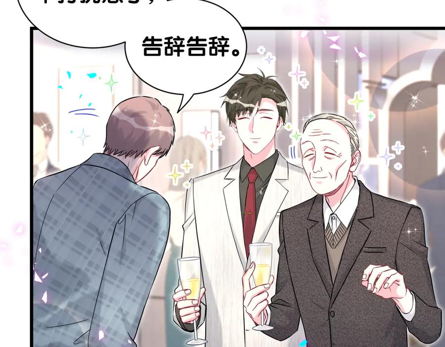 第310话两副面孔-哪里来的大宝贝-闻人鸟事多+无限作业+弥吉（第8张）
