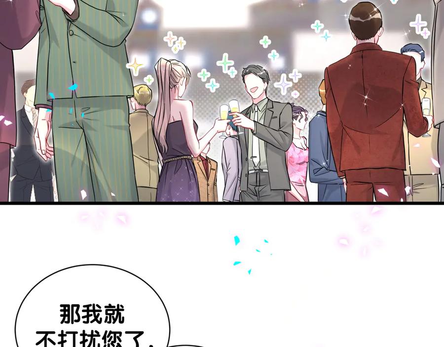 第310话两副面孔-哪里来的大宝贝-闻人鸟事多+无限作业+弥吉（第7张）