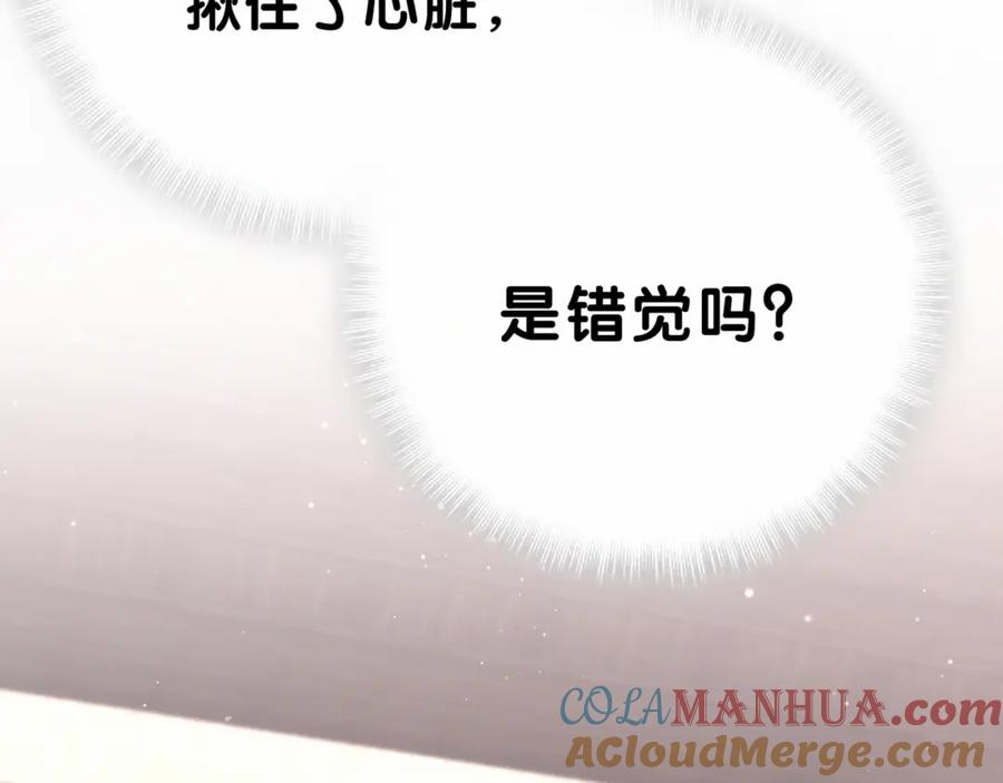 第30话姻缘线！？-哪里来的大宝贝-闻人鸟事多+无限作业+弥吉（第9张）