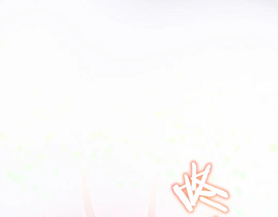 第30话姻缘线！？-哪里来的大宝贝-闻人鸟事多+无限作业+弥吉（第3张）