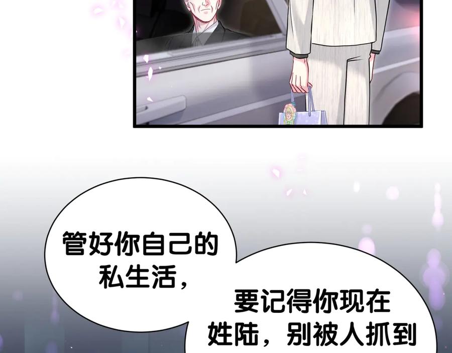 第312话你终于吃醋了~-哪里来的大宝贝-闻人鸟事多+无限作业+弥吉（第10张）