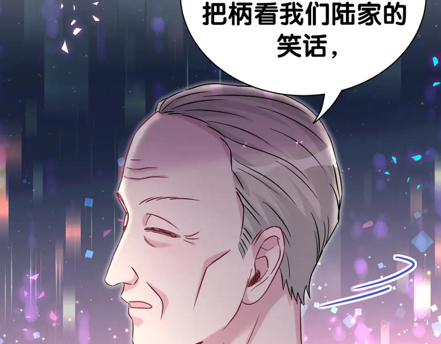第312话你终于吃醋了~-哪里来的大宝贝-闻人鸟事多+无限作业+弥吉（第11张）