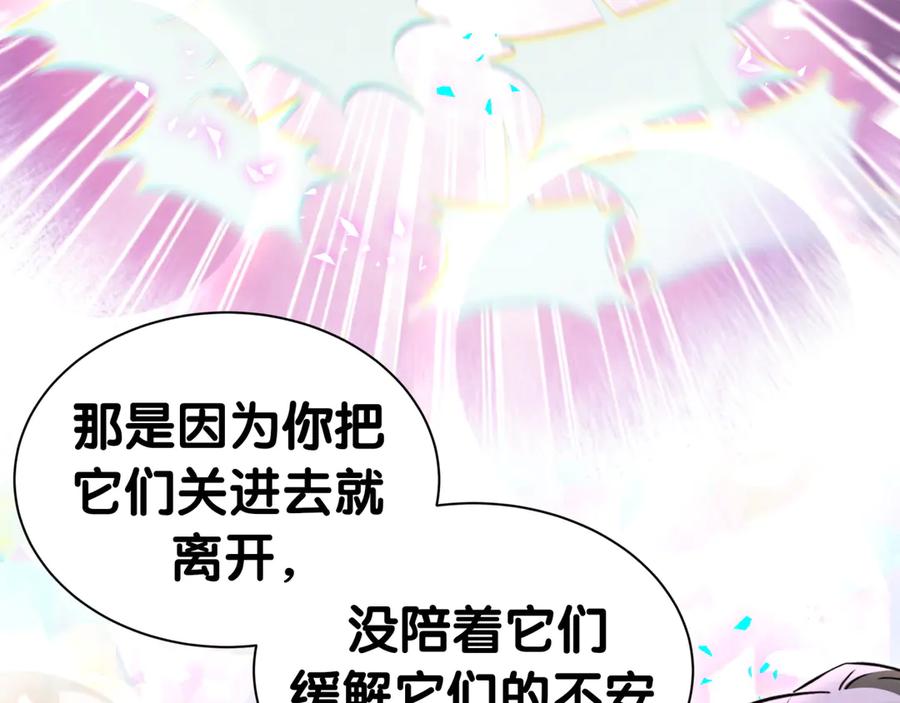 第313话你没谈过恋爱！？-哪里来的大宝贝-闻人鸟事多+无限作业+弥吉（第15张）