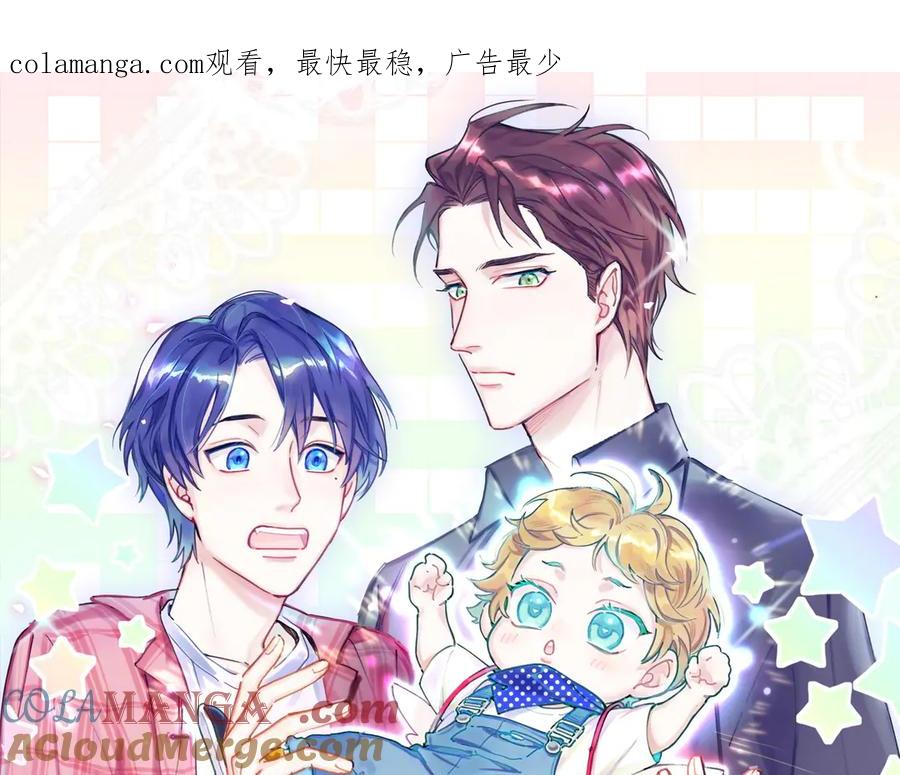 第313话你没谈过恋爱！？-哪里来的大宝贝-闻人鸟事多+无限作业+弥吉（第1张）