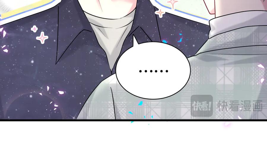 第313话你没谈过恋爱！？-哪里来的大宝贝-闻人鸟事多+无限作业+弥吉（第22张）