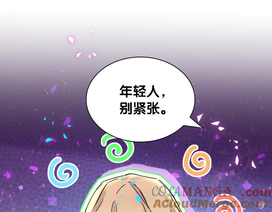第315话是我不够优秀吗？-哪里来的大宝贝-闻人鸟事多+无限作业+弥吉（第5张）