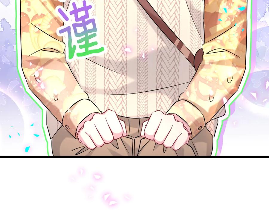 第315话是我不够优秀吗？-哪里来的大宝贝-闻人鸟事多+无限作业+弥吉（第7张）