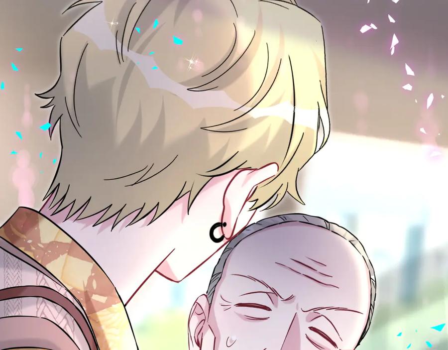 第316话老头你别小看我的人脉-哪里来的大宝贝-闻人鸟事多+无限作业+弥吉（第6张）
