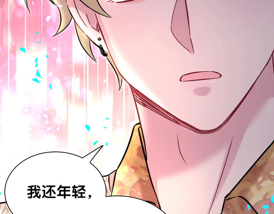 第316话老头你别小看我的人脉-哪里来的大宝贝-闻人鸟事多+无限作业+弥吉（第12张）