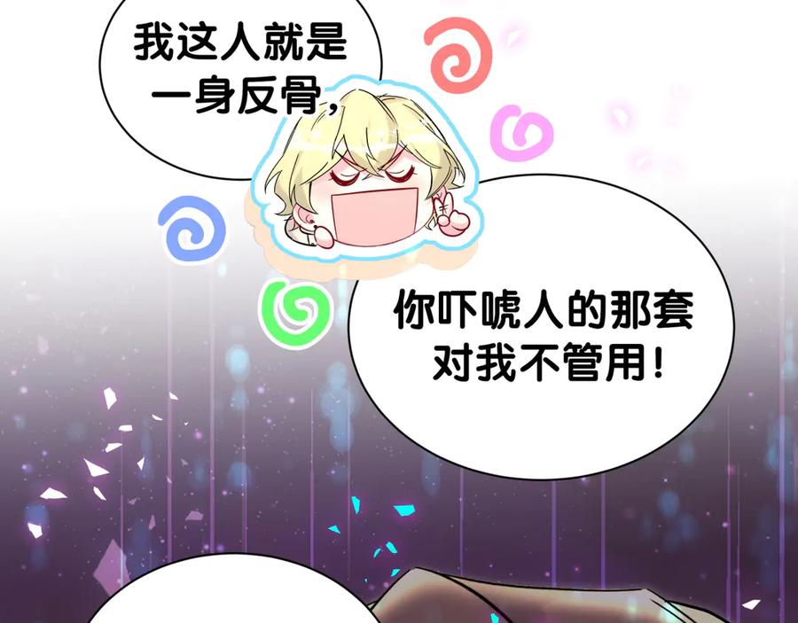 第316话老头你别小看我的人脉-哪里来的大宝贝-闻人鸟事多+无限作业+弥吉（第10张）