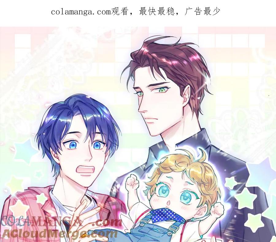 第325话陆老头能当众认你吗？-哪里来的大宝贝-闻人鸟事多+无限作业+弥吉（第1张）