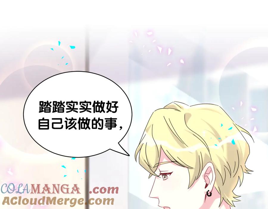 第325话陆老头能当众认你吗？-哪里来的大宝贝-闻人鸟事多+无限作业+弥吉（第21张）