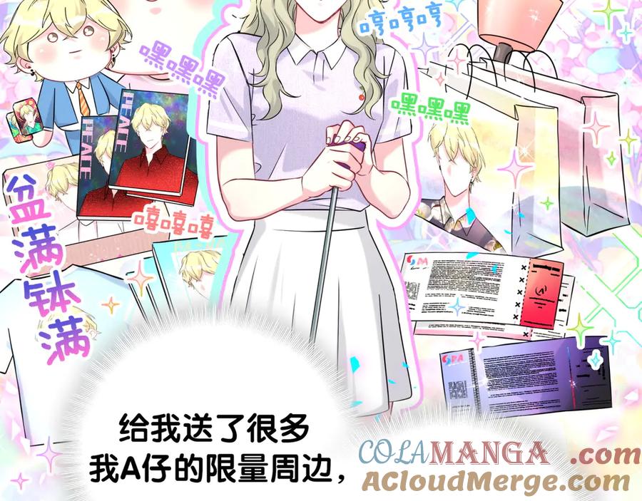 第329话你怎么进来的！？-哪里来的大宝贝-闻人鸟事多+无限作业+弥吉（第13张）