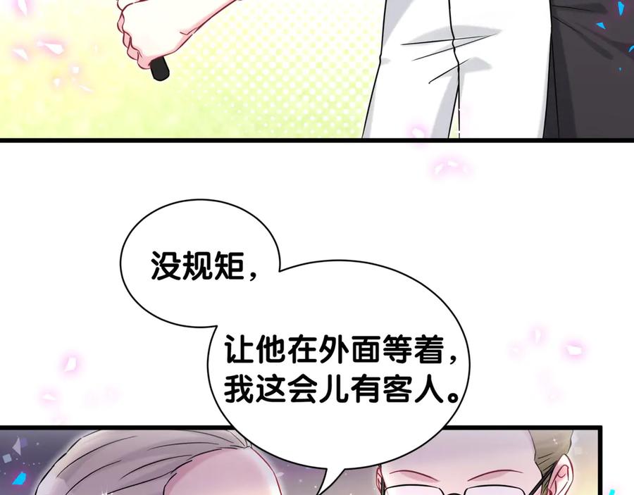 第329话你怎么进来的！？-哪里来的大宝贝-闻人鸟事多+无限作业+弥吉（第9张）